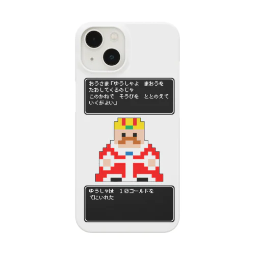 ドット王さま Smartphone Case