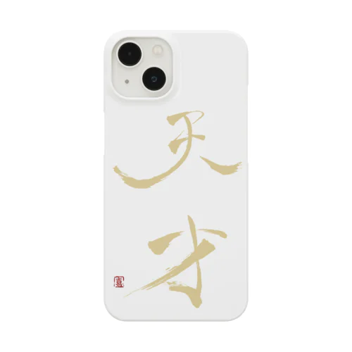 天才 Smartphone Case