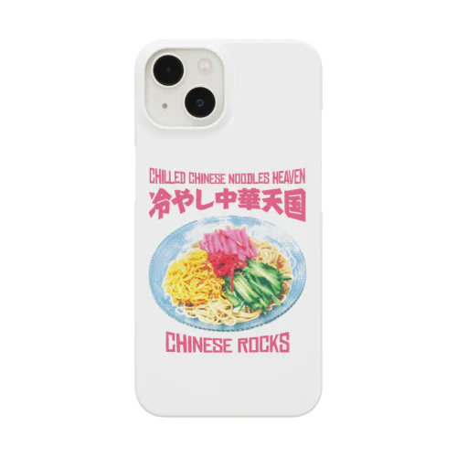 冷やし中華天国(チャイニーズロックス) Smartphone Case