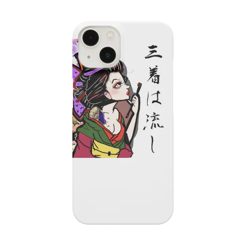 主のオリキャラとみんなやるやつ Smartphone Case