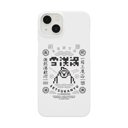 雪漢湯A Smartphone Case