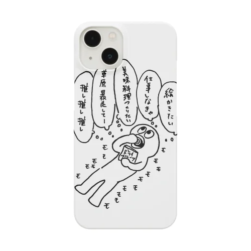 今日も一日 Smartphone Case