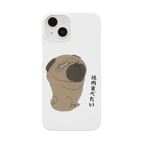 パグのつぶやき Smartphone Case