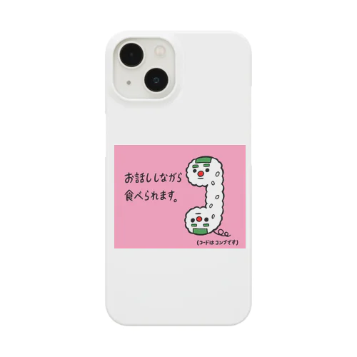 おにぎりテレフォン Smartphone Case