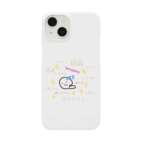 たまピカ　魂ピカ Tamapika お守り！！　嬉しい　大好き　すてきな言葉シリーズ1 Smartphone Case