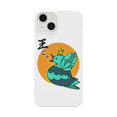 King Bird(みかん色) Smartphone Case