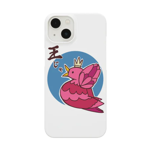 King Bird(あかね色) Smartphone Case