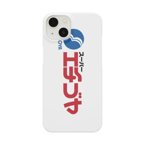 スーパーエチゴヤ縦ロゴ Smartphone Case