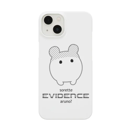 うさっぱ Smartphone Case