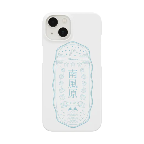 沖縄の地名シリーズ　はえばる Smartphone Case