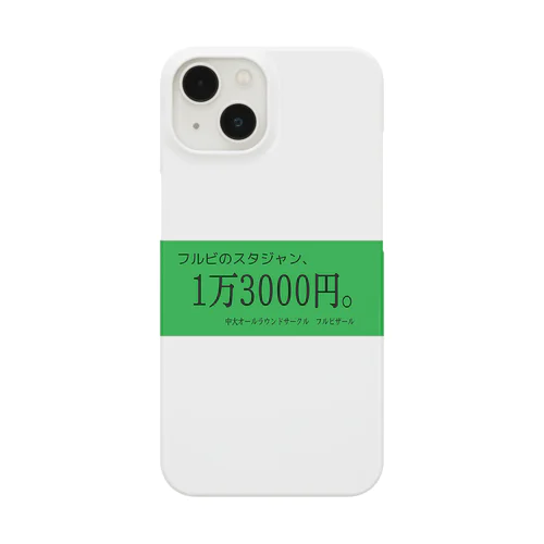 フルビグッズ Smartphone Case