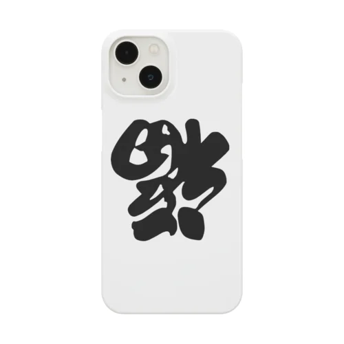 到福 Smartphone Case