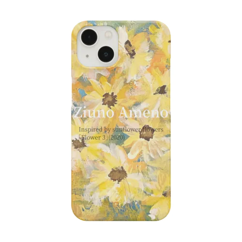 Flower3 Smartphone Case