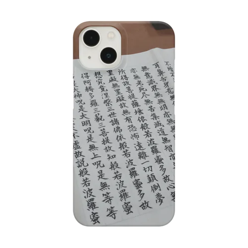 写経 Smartphone Case