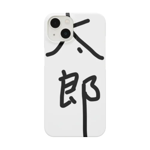 太郎 Smartphone Case