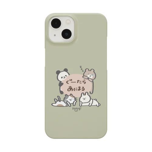 ぐーたらあにまる Smartphone Case