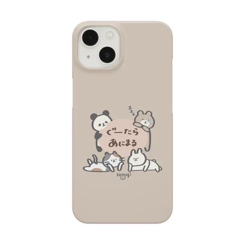 ぐーたらあにまる Smartphone Case