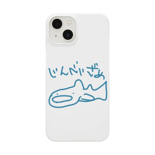青いじんべいざめ Smartphone Case