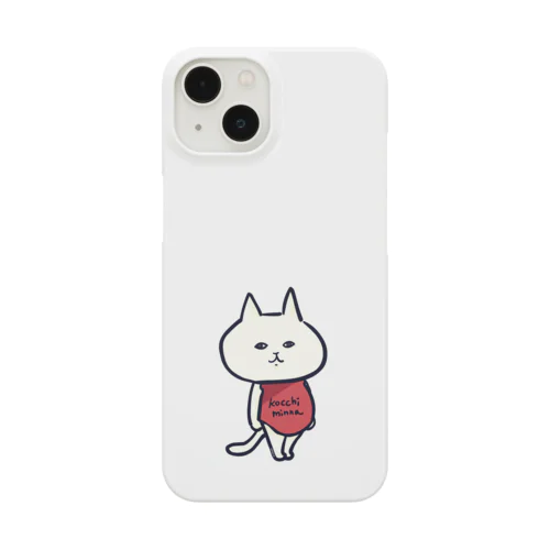 こっちみんな猫 iPhone Smartphone Case