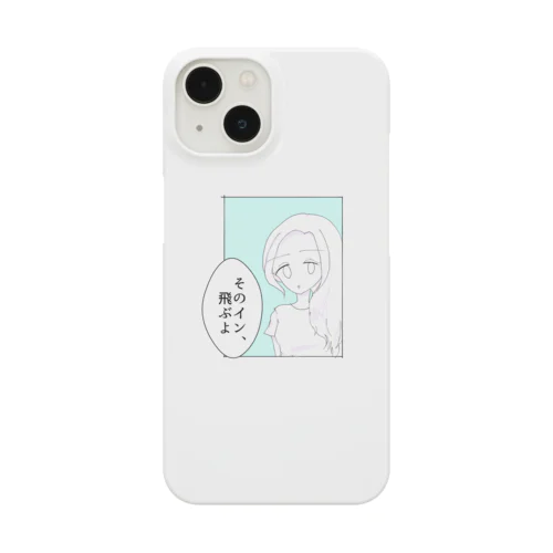 逃げないインを教えてくれるGirl Smartphone Case