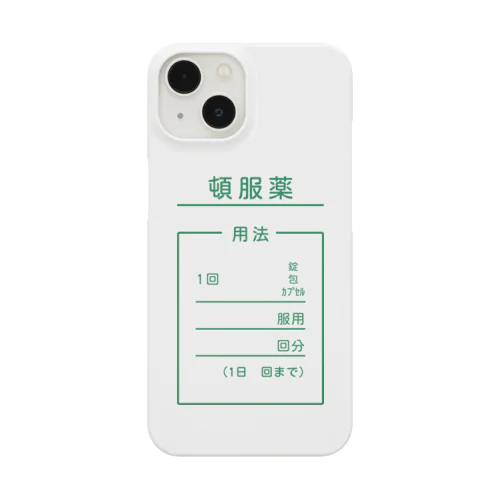 頓服薬入れ Smartphone Case