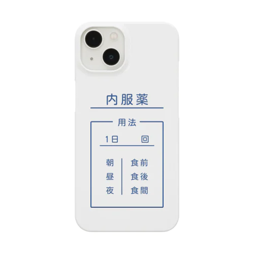 内服薬入れ Smartphone Case