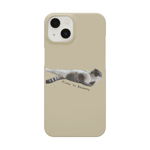 腹筋猫カバー Smartphone Case