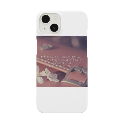 ゆきむら。さんの名言集 Smartphone Case