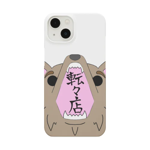 転々おおかみグッズ Smartphone Case