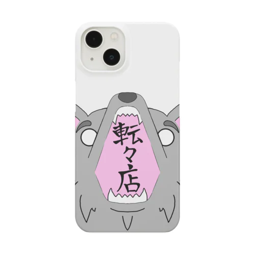 転々おおかみグッズ Smartphone Case