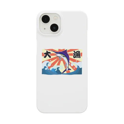 【背面プリント】大漁旗♪カジキ♪220829 Smartphone Case