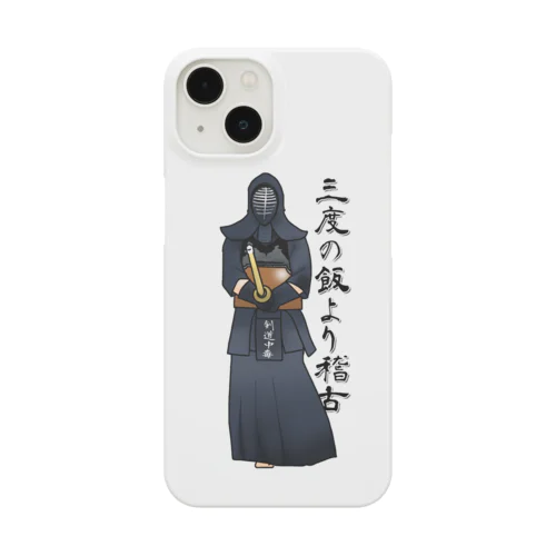 剣道中毒公式グッズ Smartphone Case