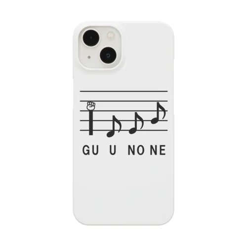 グーの音 Smartphone Case