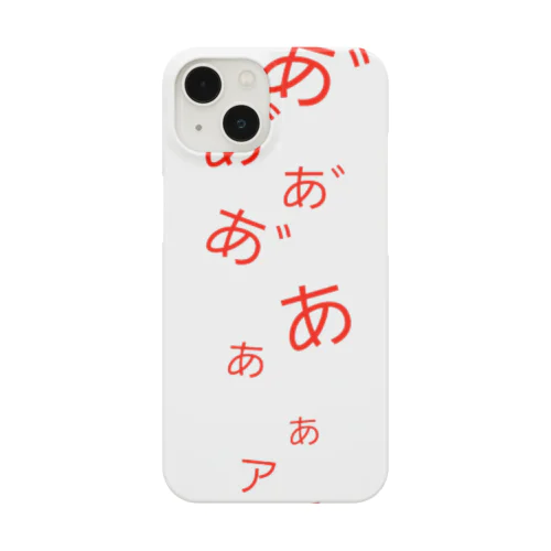 悲鳴 Smartphone Case