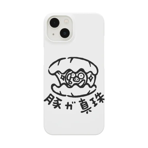 豚が真珠 Smartphone Case