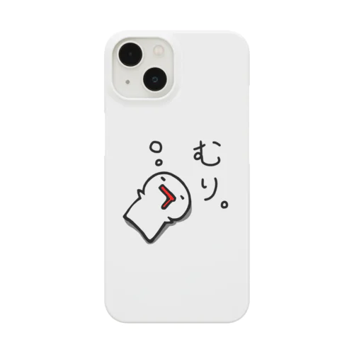 ふとどきもの「むり。」 Smartphone Case