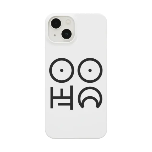 日日正月 ~ヒビショウガツ~ Smartphone Case