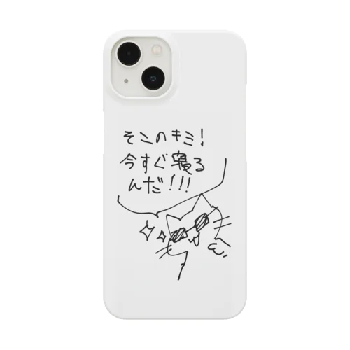 はよ寝ろねこさん Smartphone Case