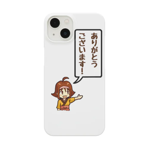 かんなのありがとうございます Smartphone Case