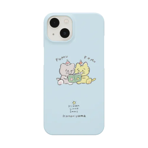 なかよし絵本×淡い空色 Smartphone Case