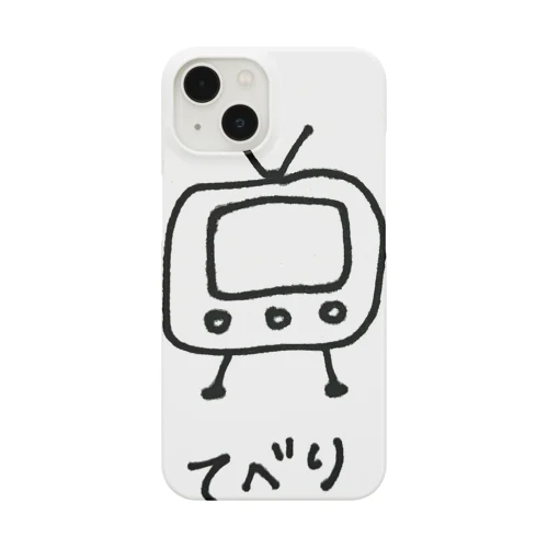 てべり Smartphone Case