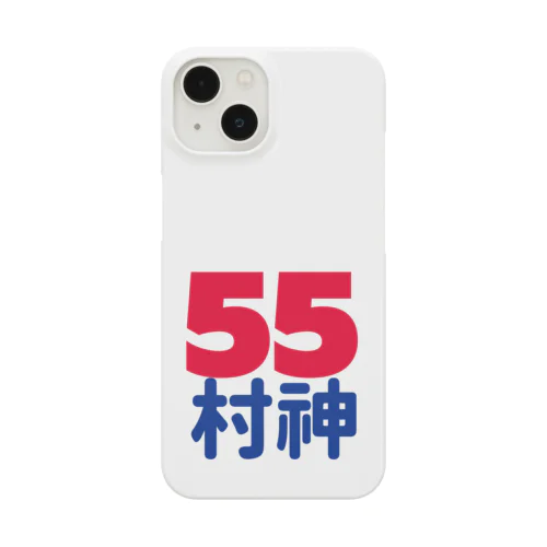 55  村神  村上  野球  ホームラン ヒッター  MURAKAMI  ムラカミ 日本 Smartphone Case