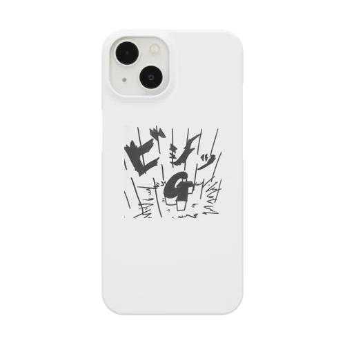 雨降ってG固まる iPhone Smartphone Case