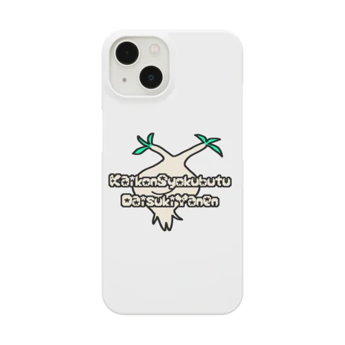 kaikon chan（白） Smartphone Case