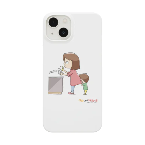 そこで顔を拭くのかい Smartphone Case