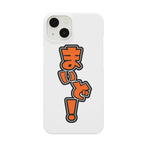 【大阪】まいど！ Smartphone Case