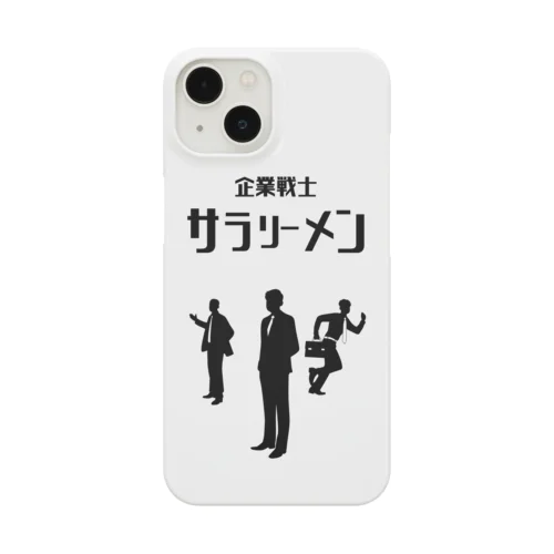 企業戦士　サラリーメン Smartphone Case