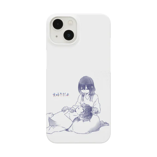 大好きだよ Smartphone Case