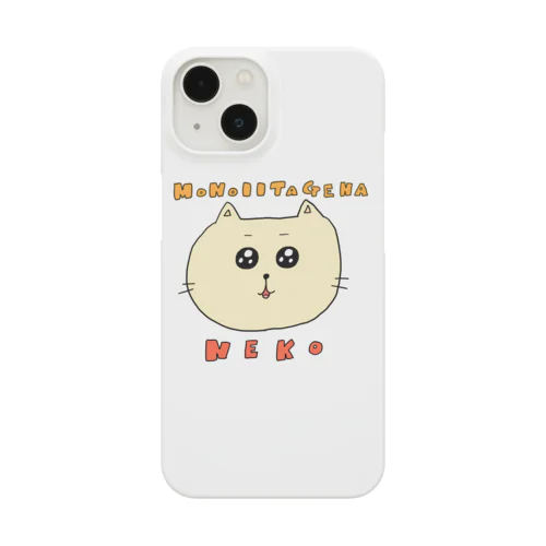 ものいいたげなネコ Smartphone Case