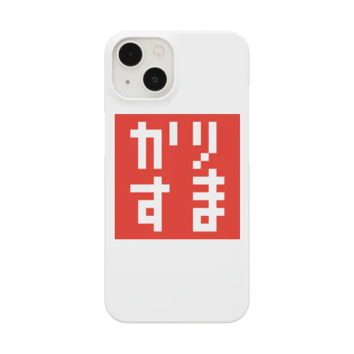 ドット・カリスマ(かりすま)Tシャツ・グッズシリーズ Smartphone Case